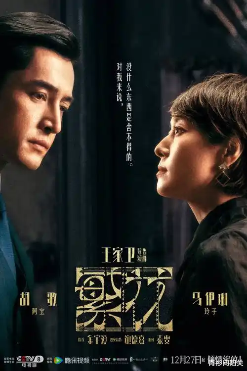 首尔夜航剧集封面